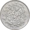 سکه 1000 دینار 1306 خطی - AU58 - رضا شاه