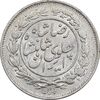 سکه 1000 دینار 1306 خطی - AU58 - رضا شاه