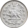 سکه 1000 دینار 1306 خطی - AU58 - رضا شاه