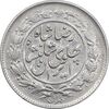 سکه 1000 دینار 1306 خطی - AU - رضا شاه