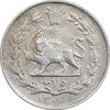 سکه 1000 دینار 1306 خطی - AU - رضا شاه
