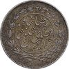 سکه 1000 دینار 1306 خطی - EF45 - رضا شاه