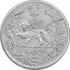 سکه 5000 دینار 1332 تصویری - EF45 - احمد شاه