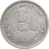 سکه 5000 دینار 1335 تصویری - EF40 - احمد شاه