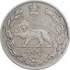 سکه 5000 دینار 1335 تصویری - EF40 - احمد شاه
