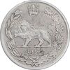 سکه 5000 دینار 1341 تصویری - با یقه - AU50 - احمد شاه