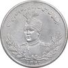 سکه 5000 دینار 1342 تصویری - با یقه - AU50 - احمد شاه