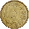 سکه 5 دینار 1316 برنز - 6 بزرگ - EF40 - رضا شاه
