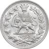 سکه 1000 دینار 1330 خطی - سایز بزرگ - MS64 - احمد شاه