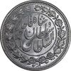 سکه 1000 دینار 1330 خطی - سایز بزرگ - MS64 - احمد شاه