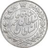 سکه 2000 دینار 1330 خطی - شیر متفاوت - MS64 - احمد شاه