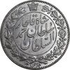 سکه 2000 دینار 1330 خطی - شیر متفاوت - MS64 - احمد شاه