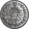 سکه 2000 دینار 1330 خطی - شیر متفاوت - MS64 - احمد شاه