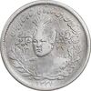 سکه 1000 دینار 1337 جلوس - ارور چرخش 45 درجه - VF35 - احمد شاه
