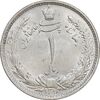 سکه 1 ریال 1313 - MS64 - رضا شاه