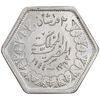 سکه 2 قروش 1363 فاروق یکم - شش ضلعی - MS64 - مصر
