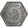 سکه 2 قروش 1363 فاروق یکم - شش ضلعی - MS64 - مصر
