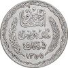 سکه 5 فرانک 1355 - AU58 - تونس