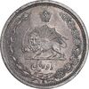 سکه 2 ریال 1312 - MS63 - رضا شاه