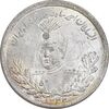 سکه 2000 دینار 1343 تصویری - MS64 - احمد شاه