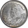 سکه 2000 دینار 1343 تصویری - MS64 - احمد شاه