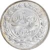 سکه 2000 دینار 1304 رایج - MS62 - رضا شاه