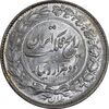 سکه 2000 دینار 1304 رایج - MS62 - رضا شاه