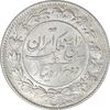 سکه 2000 دینار 1305 رایج - MS63 - رضا شاه