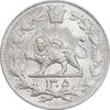 سکه 2000 دینار 1305 رایج - MS63 - رضا شاه