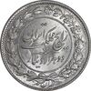 سکه 2000 دینار 1305 رایج - MS63 - رضا شاه