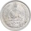 سکه 10 ریال 1323 - MS63 - محمد رضا شاه