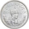 سکه 5000 دینار 1306 تصویری - ضرب لنینگراد - MS62 - رضا شاه
