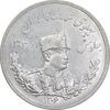 سکه 5000 دینار 1306 تصویری - ضرب هیتون - MS60 - رضا شاه