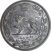 سکه 5000 دینار 1306 تصویری - ضرب هیتون - MS60 - رضا شاه