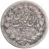سکه ربعی 1304 - VF35 - رضا شاه
