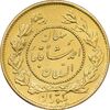 سکه طلا 1 تومان 1334 تصویری - تاریخ کوچک - EF - احمد شاه
