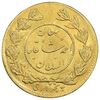 سکه طلا 5000 دینار 1339 تصویری - MS63 - احمد شاه