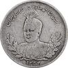 سکه 1000 دینار 1332 تصویری - VF35 - احمد شاه