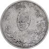 سکه 1000 دینار 1332 تصویری - VF30 - احمد شاه