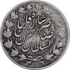 سکه 2000 دینار 1299 صاحبقران - VF35 - ناصرالدین شاه