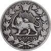 سکه 2000 دینار 1299 صاحبقران - VF35 - ناصرالدین شاه