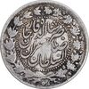 سکه 2000 دینار 1308 صاحبقران - VF30 - ناصرالدین شاه