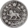 سکه 2000 دینار 1314 - ارور 4 تاریخ چرخیده - VF30 - مظفرالدین شاه