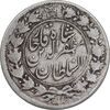 سکه 2 قران 1322 - 13202 ارور تاریخ - VF35 - مظفرالدین شاه
