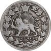 سکه 2 قران 1322 - 13202 ارور تاریخ - VF35 - مظفرالدین شاه