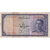 اسکناس 10 ریال سری سوم - تک - EF45 - محمد رضا شاه