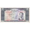 اسکناس 10 ریال 1332 - تک - VF35 - محمد رضا شاه