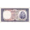 اسکناس 10 ریال 1337 - تک - AU53 - محمد رضا شاه