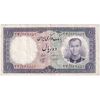 اسکناس 10 ریال 1340 - تک - EF45 - محمد رضا شاه