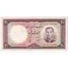 اسکناس 20 ریال 1340 - تک - EF40 - محمد رضا شاه